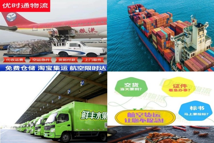 邳州到丹麦航空货运公司-邳州到丹麦物流专线